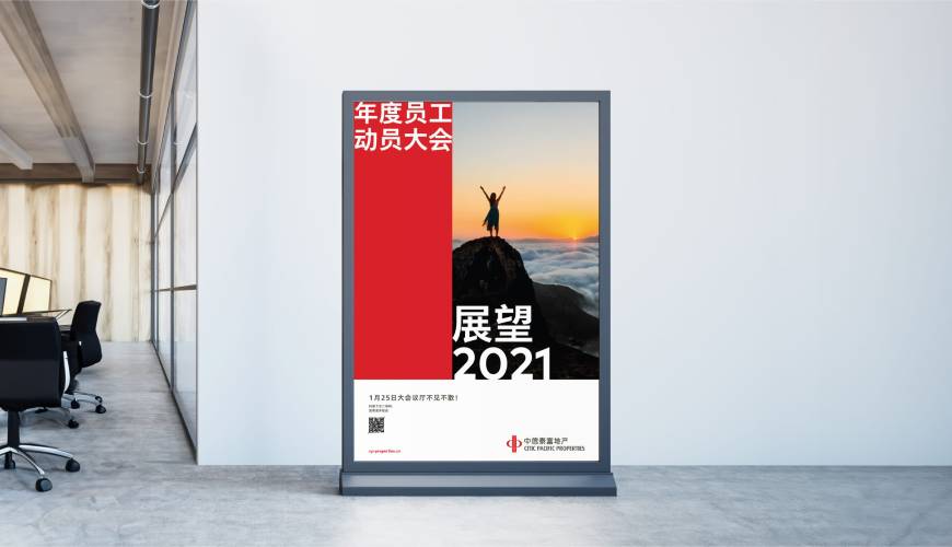 八公山区优秀的VI设计工作室