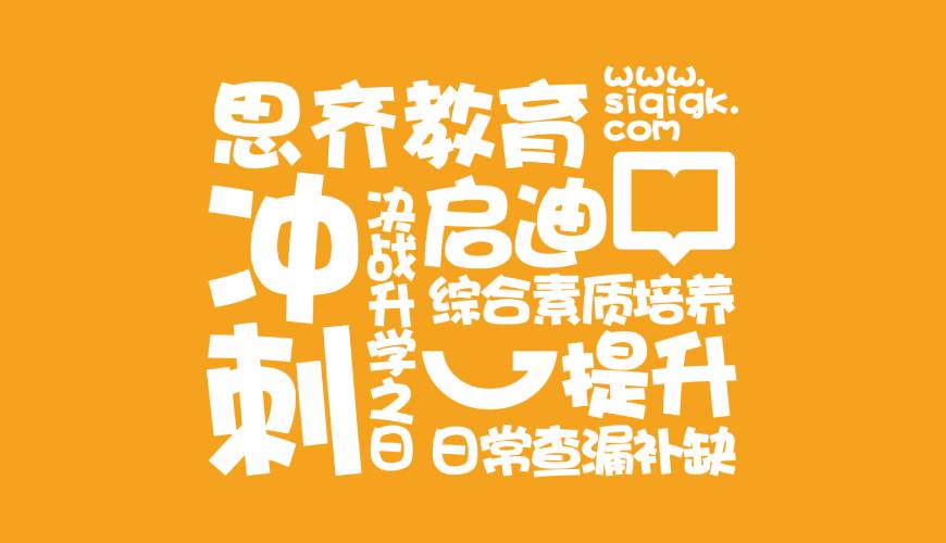 八公山区VI设计失去焦点的4个迹象