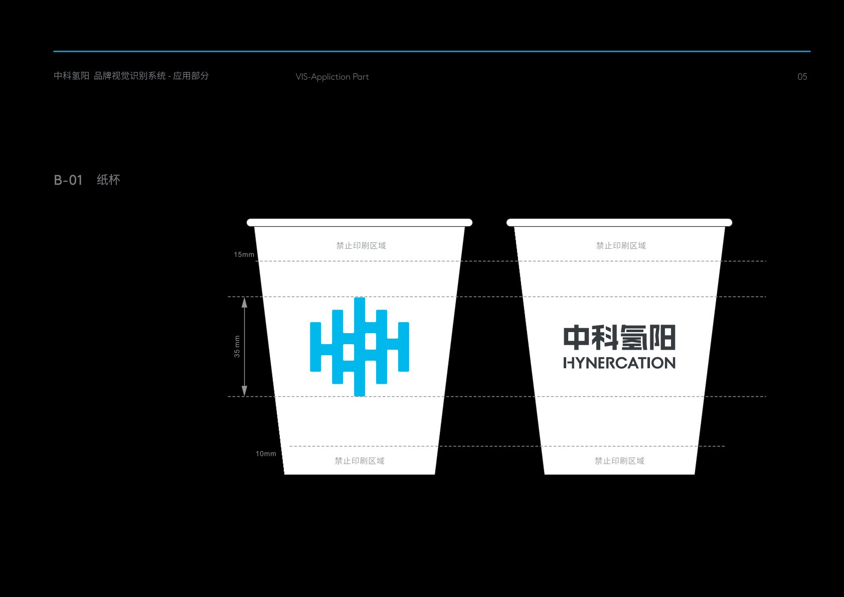 八公山区VI设计公司的发展说明很多企业逐渐的成型